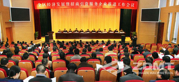 博望區(qū)經(jīng)濟(jì)發(fā)展暨招商引資服務(wù)企業(yè)推進(jìn)工作會(huì)議現(xiàn)場 博望區(qū)經(jīng)濟(jì)發(fā)展暨招商引資服務(wù)企業(yè)推進(jìn)工作會(huì)議現(xiàn)場